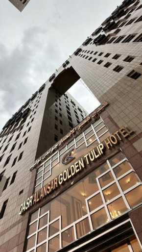 Qasr Al Ansar Golden Tulip Hotel